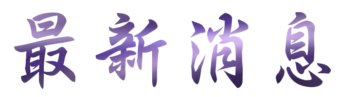 聯誼推薦-找月老婚友社-找聯誼推薦